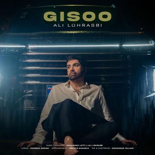 دانلود آهنگ علی لهراسبی به نام گیسو دانلود آهنگ علی لهراسبی به نام گیسو